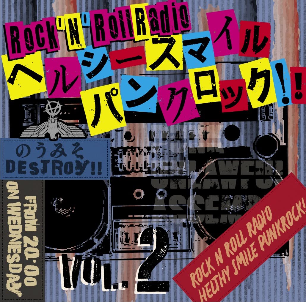 ★CDコレクション/パンクロック★ ☆CDコレクション/パンクロック☆